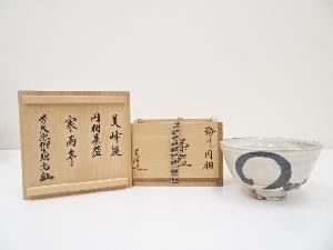 美峰造　粉引円相茶碗（前大徳橋本紹尚書付）（共箱）